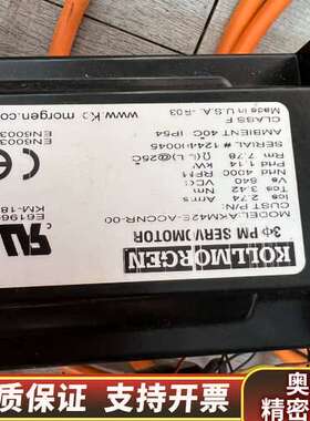 科尔摩根伺服电机一套S3030 1-NA-SB,008203.询价