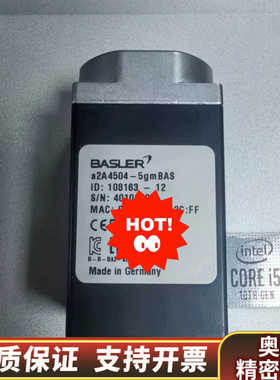 巴斯勒工业相机a2A4504-5gmBAS，2000万全局，.询价