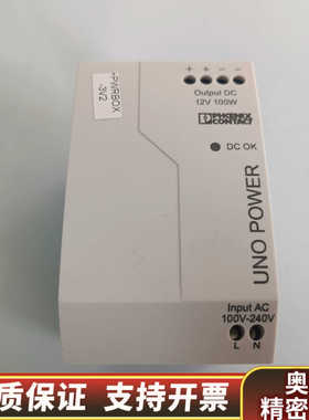 电源 2902997 UNO-PS/1AC/12DC.询价