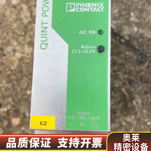 5A电源QUINT-PS-100-240AC,拆.询价
