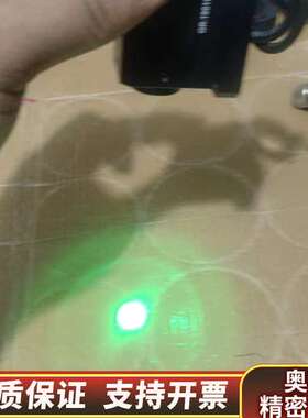 QR-190102，绿色激光指示灯工作。.询价