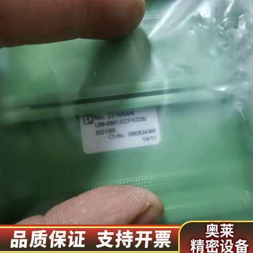 PROMESS压机力传感器14650前置放大器PDM-S，I.询价