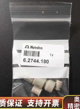 万通离子色谱配件6.2744.180，，未拆.询价