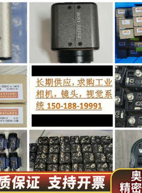Watec瓦特摄像机，WAT-902H，WAT-902H2，.询价