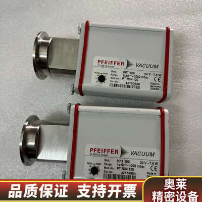 PFE1FFER普发真空计HPT100，镀膜机拆下，看图.询价