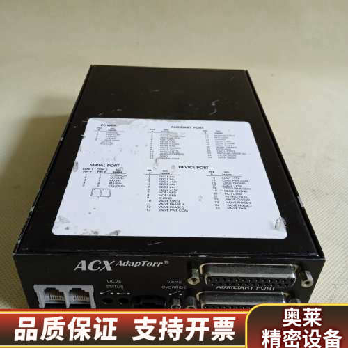 ACX AdapTorr 控制盒 ACX120103 原.询价