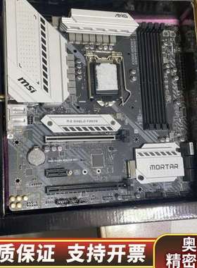 微星MAG B460M MORTAR WIFI，就一片正.询价