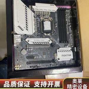微星MAG B460M MORTAR WIFI，就一片正.询价