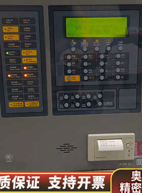 北京利达华信LD128EQI/II报警控制器主机机.询价