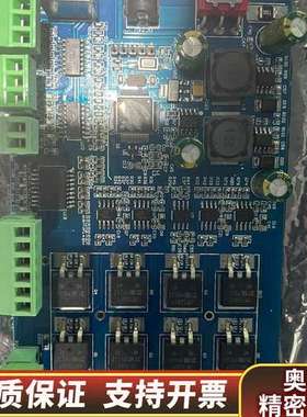 电路板！型号XM1021LSJ84，蓝色PCB，配.询价