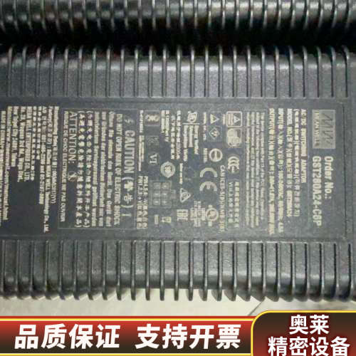 明纬 GST280A-C6P电源适配器.询价
