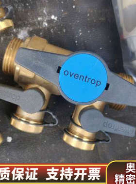 oventrop阀门，021sas，，没，厂.询价
