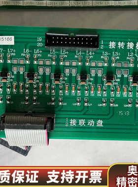 国泰怡安G6联动盘输出板GK64131B.询价
