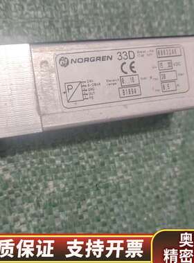 英国诺冠33D压力开关，型号0863099，。实.询价