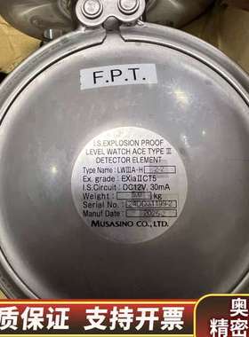 Musasino LWIIIA-H2-2大舱液位.询价