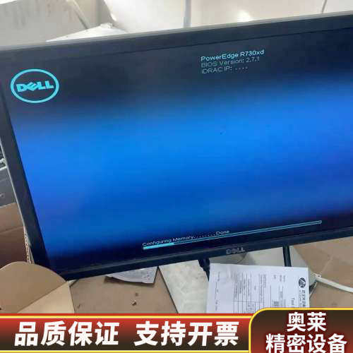 戴尔R730xd准系统2u服务器！双散单电750w电源12盘.询价
