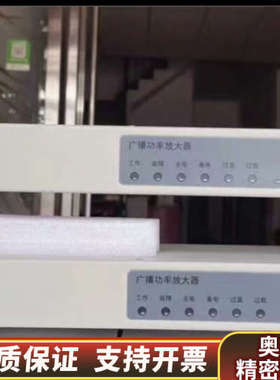 泰和安广播功率放大器TG3300A/150W可替代TG3.询价