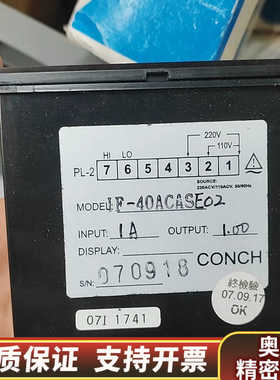 康宁CONCH计数器F-40ACASE02，轻微使用痕迹，功.询价