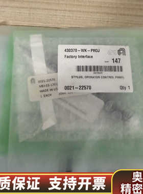 AMAT 0021-22570 STYLUS,OPERATO.询价
