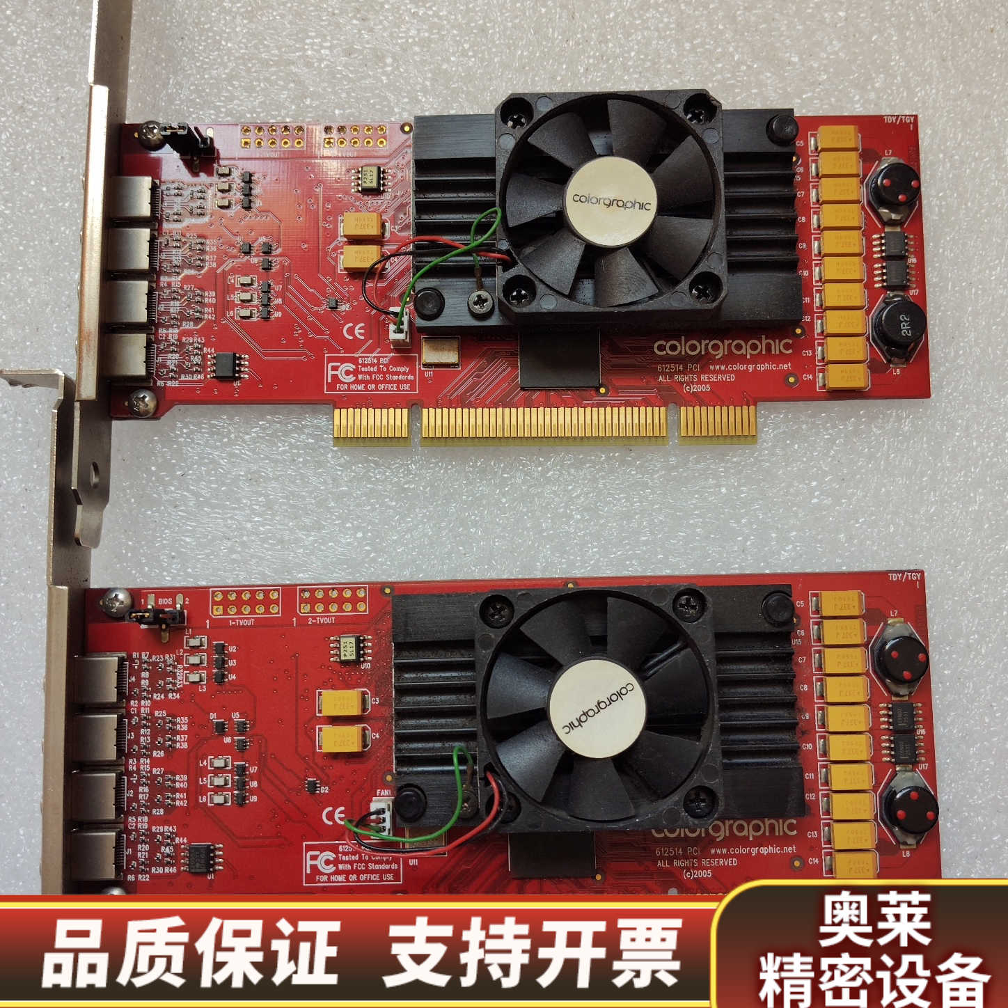 color graphic 612514  pci Rade.询价