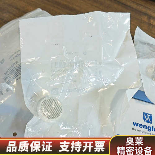 威格勒Wenglor XR96PCT2对射式光电传感.询价