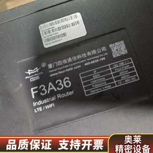 8和3.询价 全网通支持1 四信F3A36工业级4G路由器