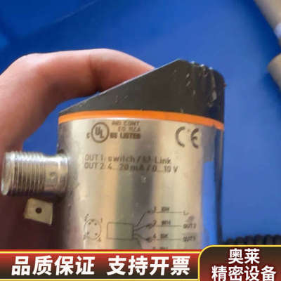 LK3123液位传感器.询价