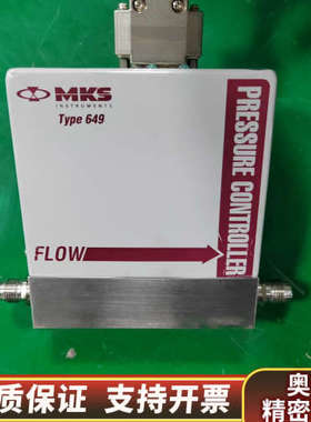 MKS 649型压力流量控制器，He气体专用，量程50SCC.询价