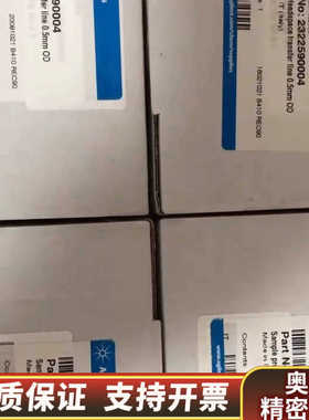 顶空进样针，型号2322590004售价1000和23.询价