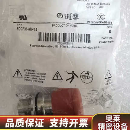 800FM-MP44  .询价