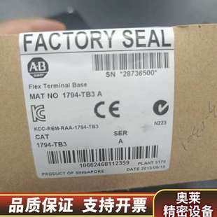 新加坡制造 TB3 .询价 Flex终端底座1794