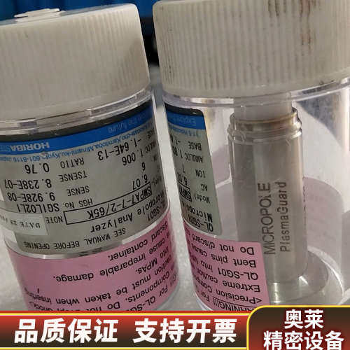 HORIBA QL-SG01微探针分析仪，SMPA7-7-2.询价