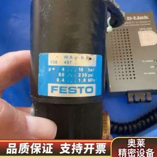 B两个 费斯托冷凝水排放装 一起.询价 置