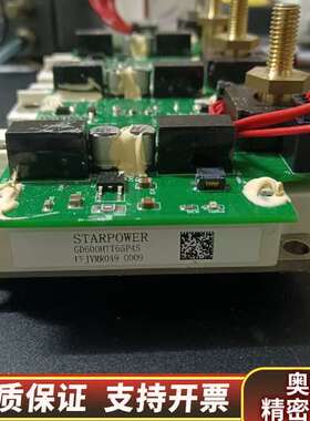 斯达新能源汽车IGBT模块GD600HTT65P4S.询价