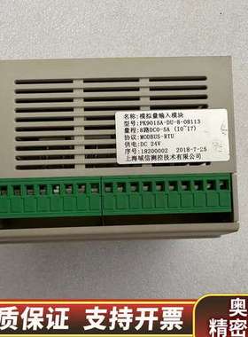 模拟量输入模块 PK9015A-DU-8-08113.询价