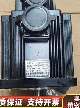 松洋伺服电机，型号130B1-A04-060250，1.5千.询价