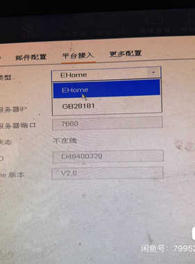 DeepinMind   HOWELL 智能超脑监控录像机.询价