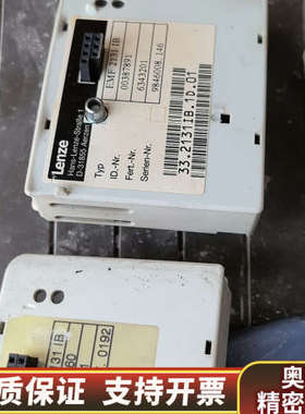 emf2131ib伦茨变频器82系列9300系列8200.询价