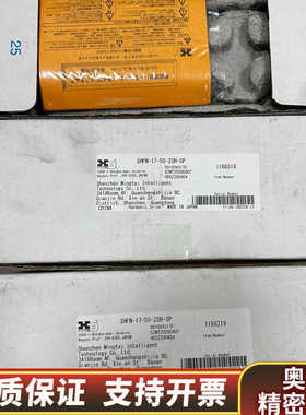 HD谐波 SHFN-17-50-2SH-SP  20-.询价