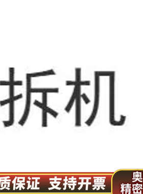 PS100R-504-2UPN8X-H1141（6832683）  A1*.询价