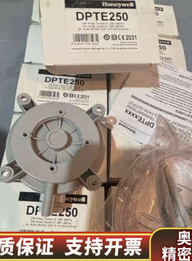 DPTE250压力变送器  500  11.询价