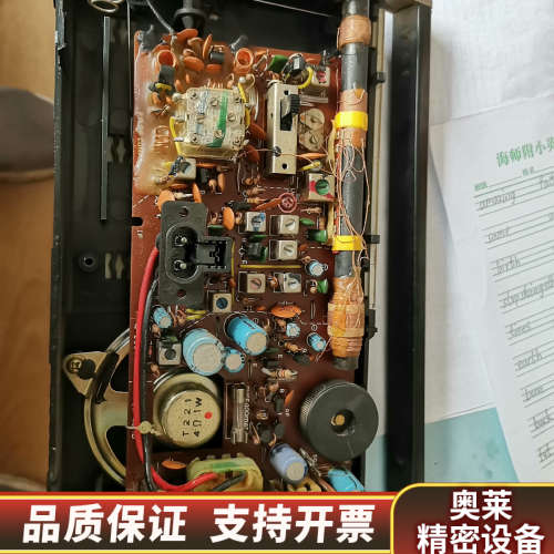 根德三波段收音机，国频，型号：HlT  BOY   31.询价