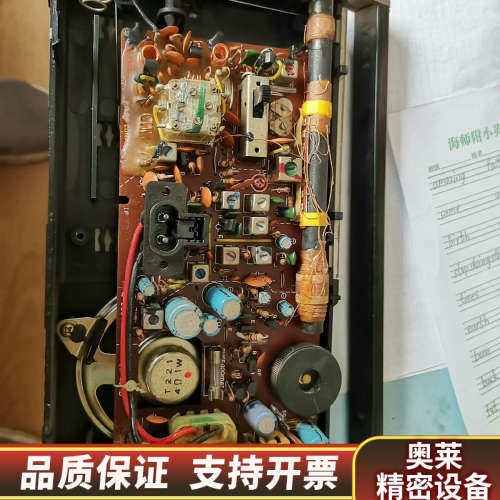 根德三波段收音机，国频，型号：HlT  BOY   31.询价