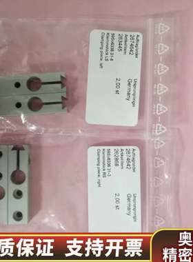 ZTS-263445，Zwick/Roell专用加持辅助单.询价