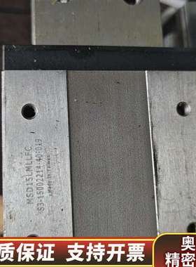 台湾PMI银泰导轨MSD15MLLFC，，滑块，.询价