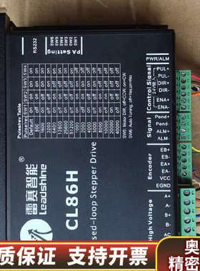 雷赛闭环步进电机CL86H 电机86ME120-Z套装！.询价