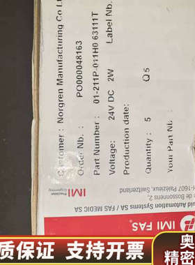 CH-1290 电磁阀 01-211P-011H0.询价