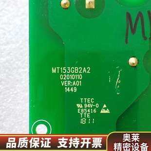 .询价 15KW 汇川变频器电容板MT153GB2A2 7.5