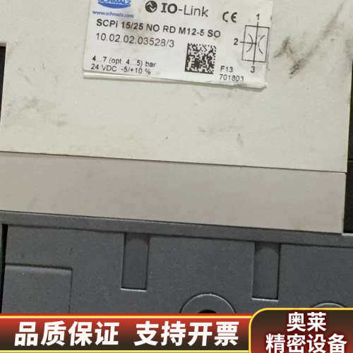 施迈茨IO-LINK真空发生器 SCPI 15/25 NO.询价