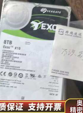 希捷8T银河企业级硬盘，ST8000NM0016 故障盘 .询价